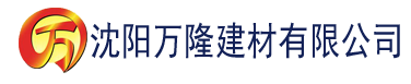 沈阳TOP影院建材有限公司_沈阳轻质石膏厂家抹灰_沈阳石膏自流平生产厂家_沈阳砌筑砂浆厂家